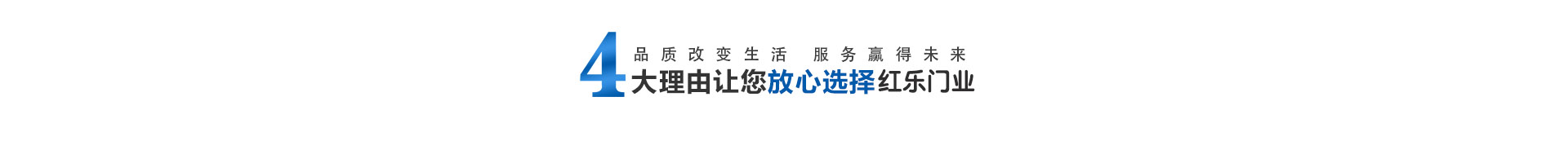四大優勢頭圖
