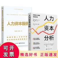 管理應(yīng)用及技術(shù)服務(wù) 數(shù)字化轉(zhuǎn)型中的關(guān)鍵支撐